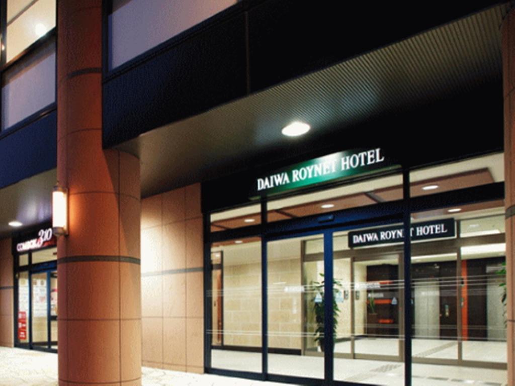 מיטו Daiwa Roynet Hotel Mito מראה חיצוני תמונה